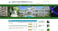 Desktop Screenshot of igm.hokudai.ac.jp