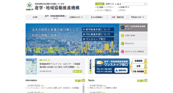 Desktop Screenshot of mcip.hokudai.ac.jp