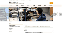 Desktop Screenshot of hbd.ist.hokudai.ac.jp