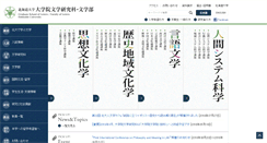 Desktop Screenshot of let.hokudai.ac.jp