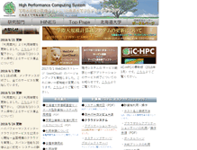 Tablet Screenshot of hucc.hokudai.ac.jp
