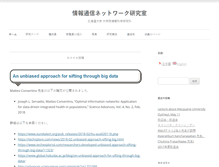 Tablet Screenshot of csw.ist.hokudai.ac.jp