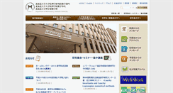 Desktop Screenshot of math.sci.hokudai.ac.jp