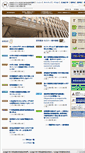 Mobile Screenshot of math.sci.hokudai.ac.jp
