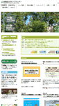 Mobile Screenshot of cc.academic.hokudai.ac.jp
