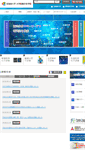 Mobile Screenshot of cse.hokudai.ac.jp