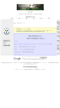 Mobile Screenshot of info.med.hokudai.ac.jp
