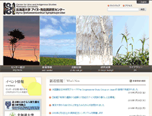Tablet Screenshot of cais.hokudai.ac.jp