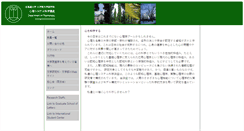 Desktop Screenshot of cogpsy.let.hokudai.ac.jp